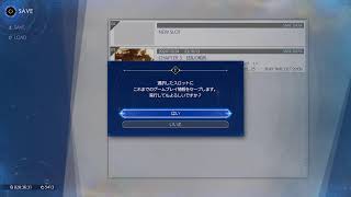 【#FF7リバース】#初プレイ6 4章 イヴの夜も遊ぶぞ❤️【ネタバレあり】