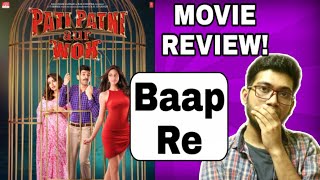 PATI PATNI AUR WOH MOVIE REVIEW | RUPAM'S REVIEW