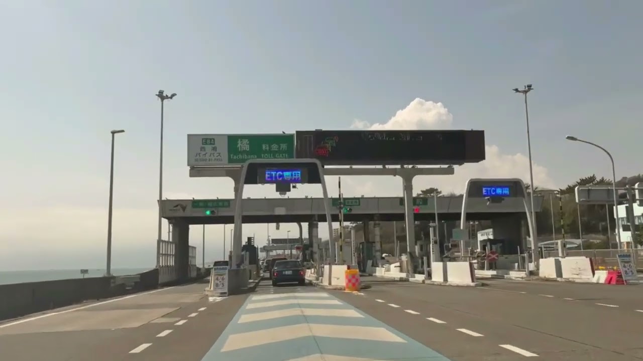 西湘バイパスを通って箱根へ向かいます【We'll head to Hakone via the Seisho Bypass.】