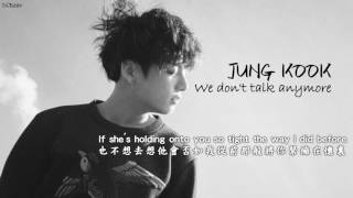 Download lagu 【中英字幕】JUNG KOOK (田柾國) - We don't talk anymore mp3
