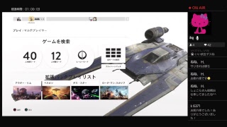 バンさんチームとドロップゾーン&カーゴ交流戦っ(*・ω・)