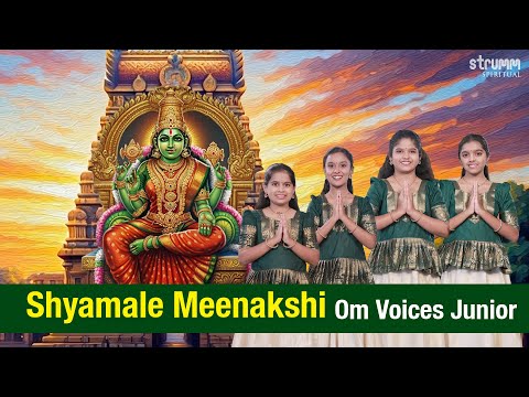 Shyamale Meenakshi  I Om Voices Junior I Praise Goddess Meenakshi with Dikshitar's Nottuswara