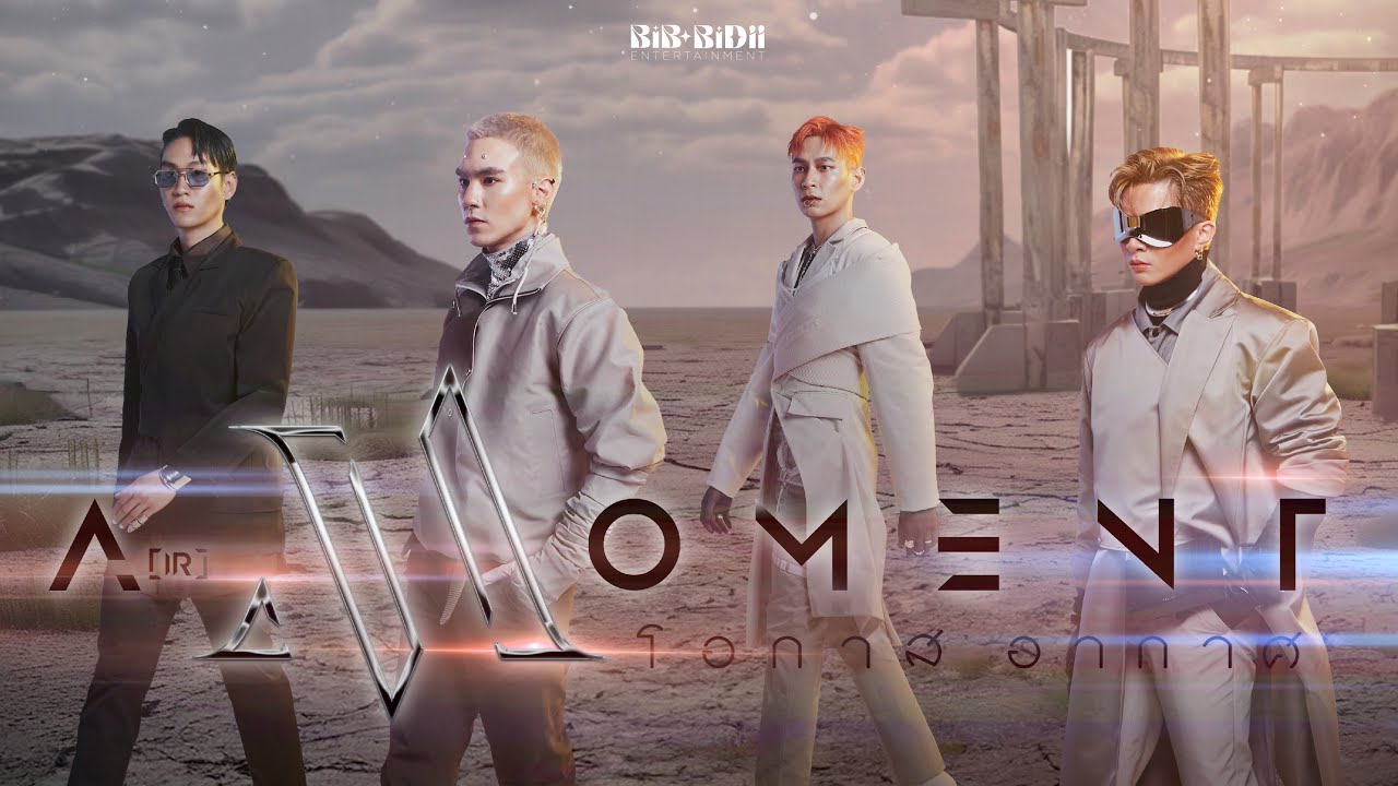 OFFICIAL TEASER A(ir) Moment โอกาส อากาศ