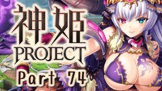[ゆっくり実況]話題の神ゲーをやろう Part.74[神姫Project]