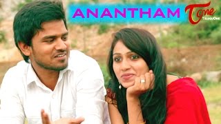 ANANTHAM |  Short Film 2016