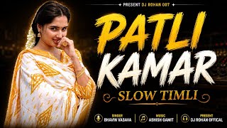 Download lagu PATLI KAMAR ❤️ SLOW TIMLI | DJ SUJAL NO.1 | Singer Bhavin Vasava | Music Ashish Gamit | DJ Rohan 007 mp3