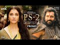 Ponniyin Selvan 2 Promo Chinnanjiru Nilave Mani Ratnam ARRahman PS2 Vikram Aishwarya Rai