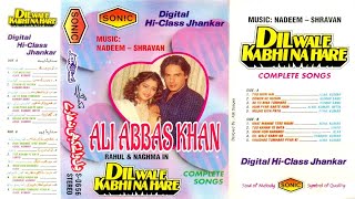 Download lagu Tu Meri Hai | Sonic Jhankar S-0656 | Kumar Sanu-Alka Yagnik | Recorded By Ali Abbas Khan  mp3