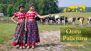 Ooru Palletooru | Balagam | Dance cover | Nainika & Thanaya