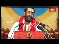 రమణలంపటా నామం వివరణ శ్రీ లలితా సహస్ర �