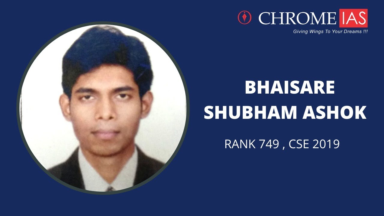 Bhaisare Shubham Ashok - RANK 97 in CSE 2021