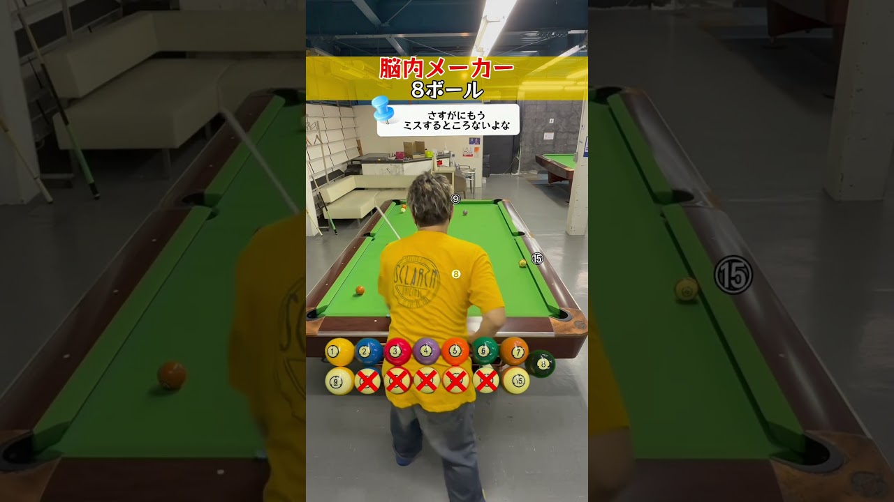 感動のラスト‼️#billiards #ビリヤード #8ballpool #fypシ