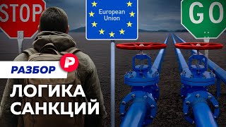 Download lagu No visas, yes gas: who suffered from anti-Russian sanctions? mp3