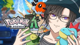 【ポケモンZA】いけスボミー！はかいこうせん！ #02【四季凪アキラ/にじさんじ】