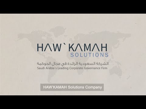Hawkamah Solutions introduction video