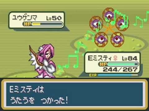 Touhoumon Lunatic - Yuugenma