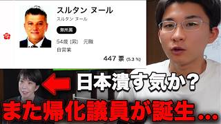 僕が自民党を批判する理由はこれです。