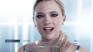 ﾃﾞﾄﾛｲﾄ  ﾋﾞｶﾑ  ﾋｭｰﾏﾝ 初見　アンドロイド女子ほしすぎる！