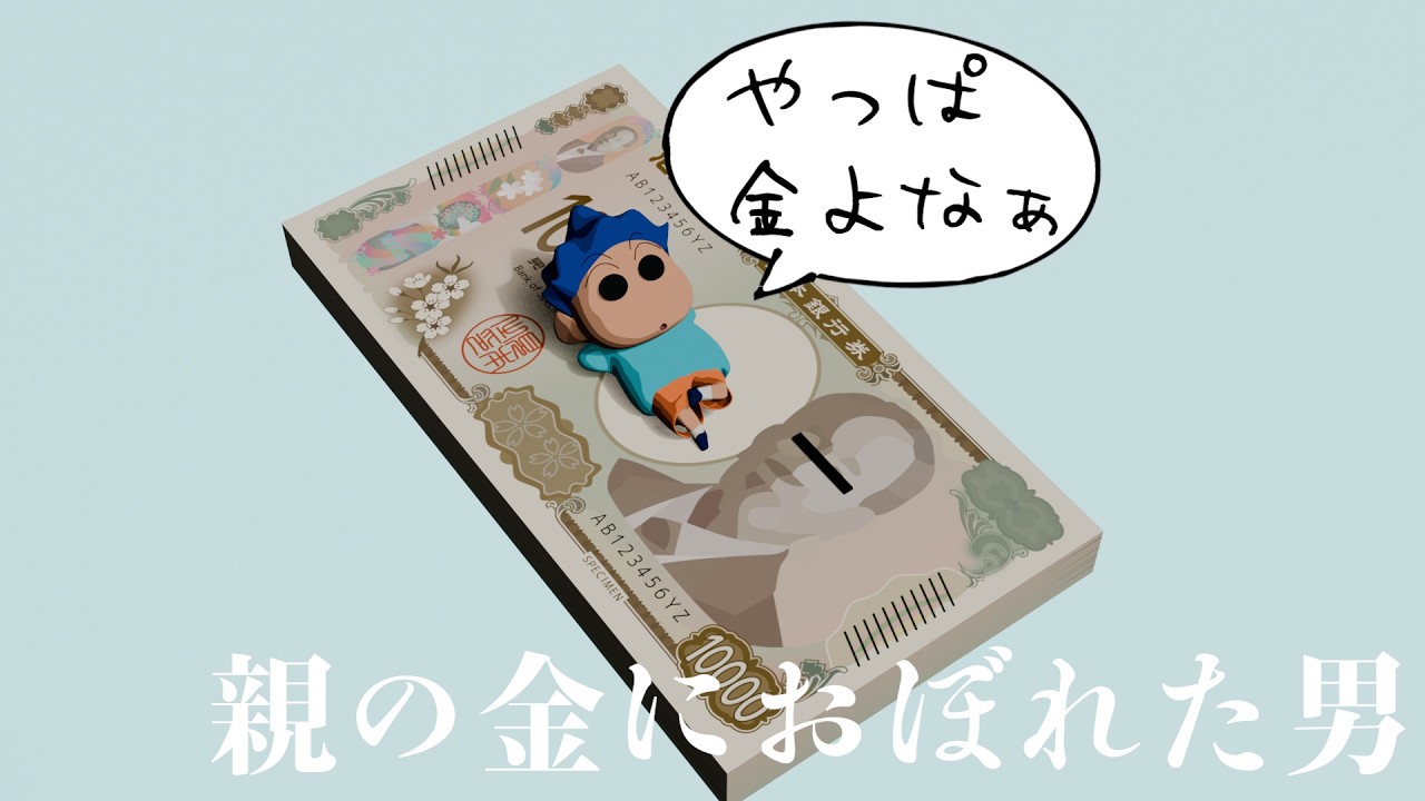 【アフレコ】「やっぱ俺がおらな無理やろ」って奴の思考