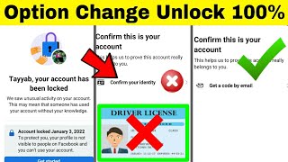 Without Identity Unlock Facebook Account 2022 | How To Unlock Facebook Account Without Identity 2022