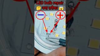 Download lagu 9 Watt LED Bulb Easy to Repair #short  #shorts #youtubeshorts @cactusElectronic mp3