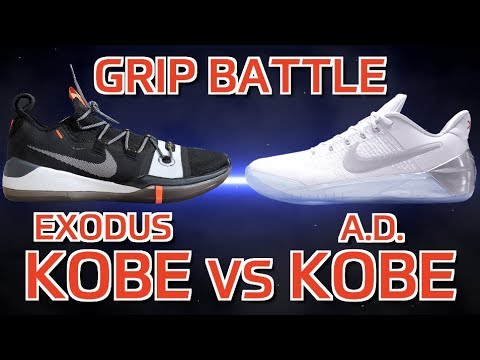 Nike Kobe Exodus vs Kobe A.D. Grip Battle!