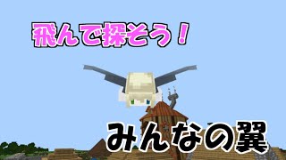 【Minecraft】みなさんクリパしました？（ライブ）【VTuber】