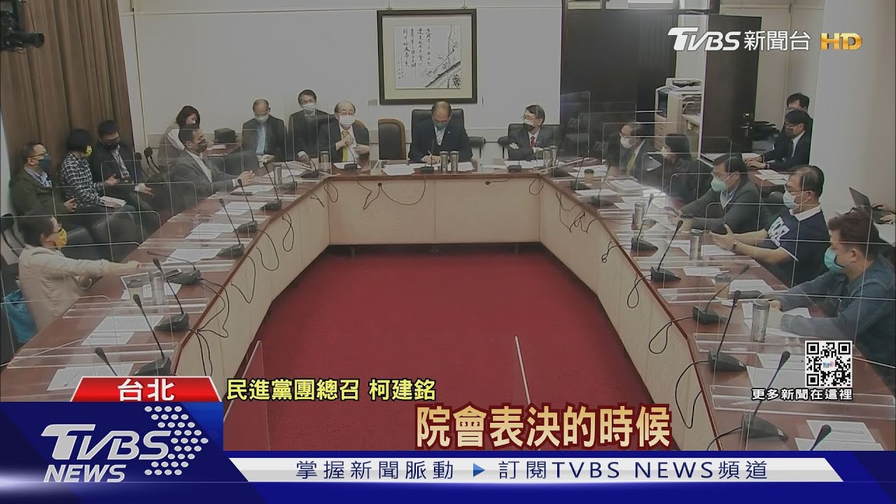疫情燒!立院傾向不開臨時會 至少省千萬