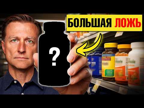 Почему ваши витамины — это мусор в красивой упаковке?👀 Почему ваши витамины — это мусор в красивой упаковке?👀
