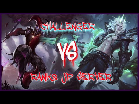 SHACO JG VS VIEGO - JP SERVER - CHALLENGER - 6/1/13