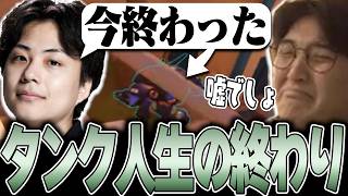 OW - Nicoコーチからのフィードバックでタンク人生のデッドラインを教わるじゃすぱー w/ うるか きなこ Cpt Selly Nico Vigilante
