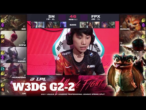 FPX vs SN - Game 2 | Week 3 Day 5 LPL Spring 2021 | FunPlus Phoenix vs Suning G2