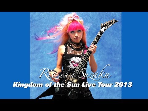Rie a.k.a. Suzaku / Kingdom of the Sun Live Tour 2013　DVD Release!!