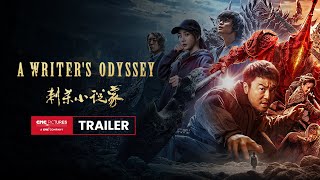 Trailer Preview Image