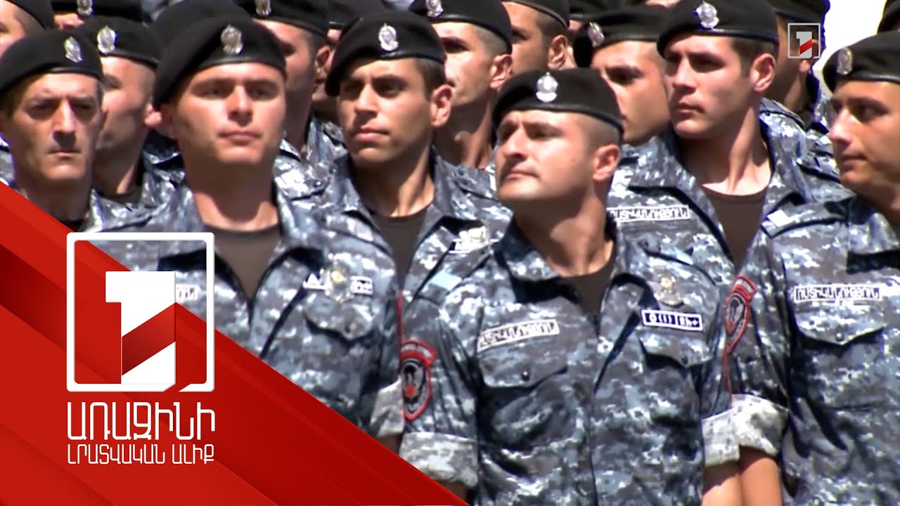 Ոստիկանության գվարդիան կունենա նոր ստանդարտ ուժային միջոցների գործադրման մասով