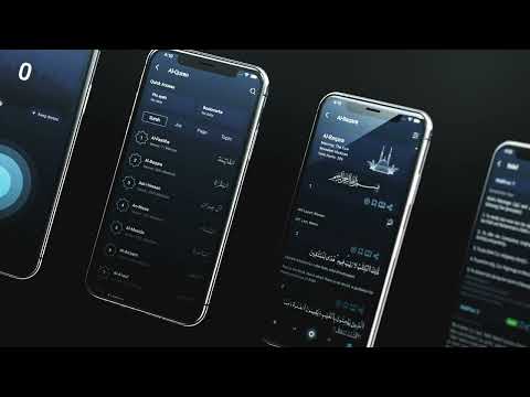 Deen - Islamic App