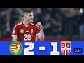 HUNGARY vs SERBIA REAL HIGHLIGHTS EURO 2024 QUALIFIERS, TOP CORNER GOAL, GOALS HIGHLIGHTS