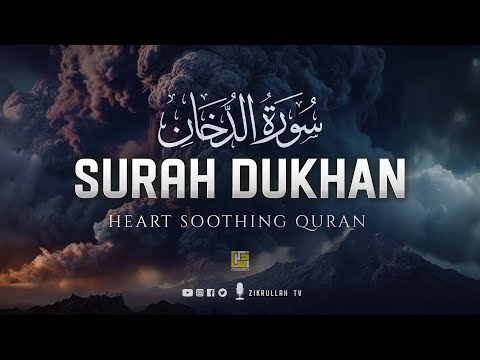 Surah Ad-Dukhan (The Smoke) سورة الدخان | THIS WILL TOUCH YOUR HEART إن شاء الله | Zikrullah TV