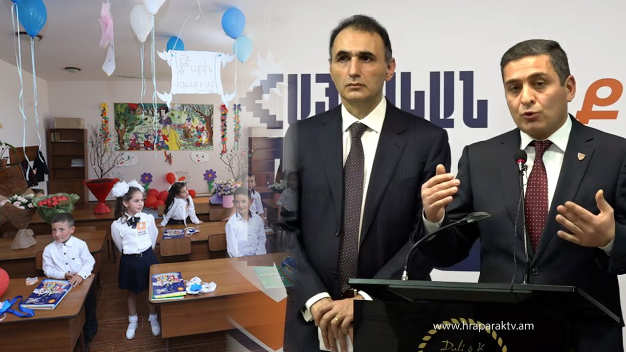 Թույլ չենք տալու գյուղական դպրոցների լույսերը մարեն․ Մենուա Սողոմոնյան