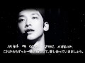 Rain - To My Family (Letter from Rain)