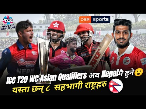 Nepal to host ICC T20 World Cup Asian Qualifiers 2024 | Tournaments date, venue & details