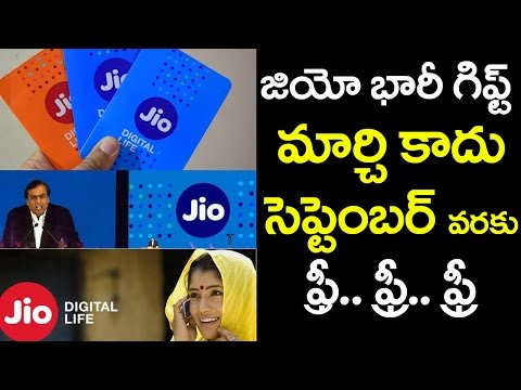 GOOD NEWS! JIO Extends its FREE Services Upto September 2017 | JIO Digital Life | VTube Telugu Video