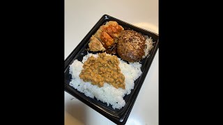 雑談生配信26年8月14日休肝日で半額弁当食べる配信