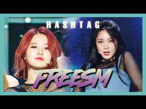 [HOT] HASHTAG - Freesm , 해시태그 - Freesm Show  Music core 20190427