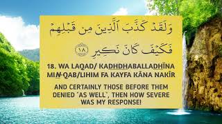 Download lagu Surah Al Mulk - Salah Bukhatir Transliteration and Translation. Easy to memorize and understand mp3 Download lagu Surah Al Mulk - Salah Bukhatir Transliteration and Translation. Easy to memorize and understand mp3