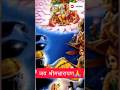 Kamlakant Prabhu Narayan Deen Dayal Ravindra Jain Devotional Bhajan ️ नारायण स्त