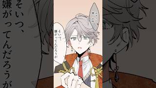 まさかの一目惚れー！？ #神隠し高校の妖術使い #アニメ