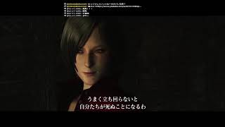 ＃01【配信】巻き込まれた？【BIOHAZARD6】