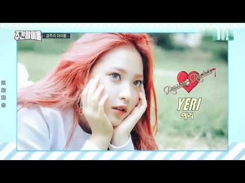 Red velvet weekly idol