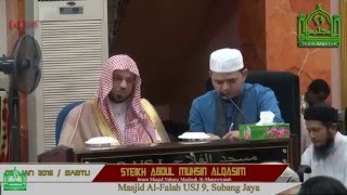 صورة @FawaidAlQasim | سيرة رسول الله - الشيخ عبدالمحسن القاسم